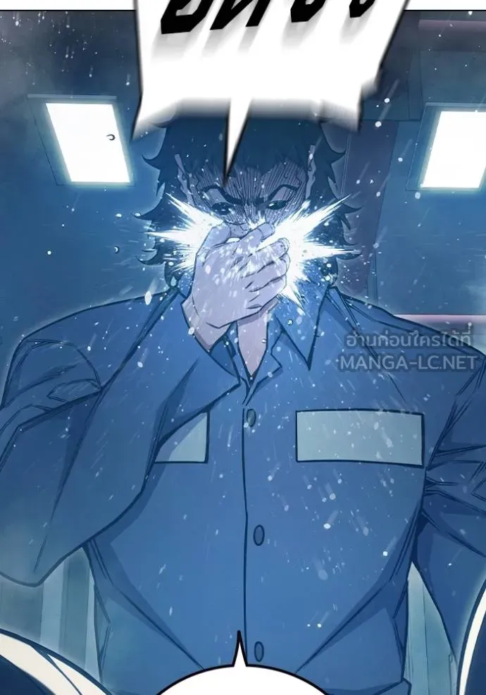 เยาวชนคนคุก ตอนที่ 43 รูปที่ 38