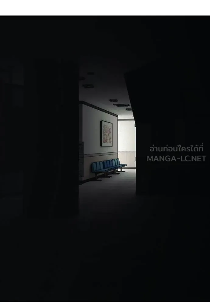 ผู้กล้าฝ่า ตอนที่ 38 รูปที่ 50