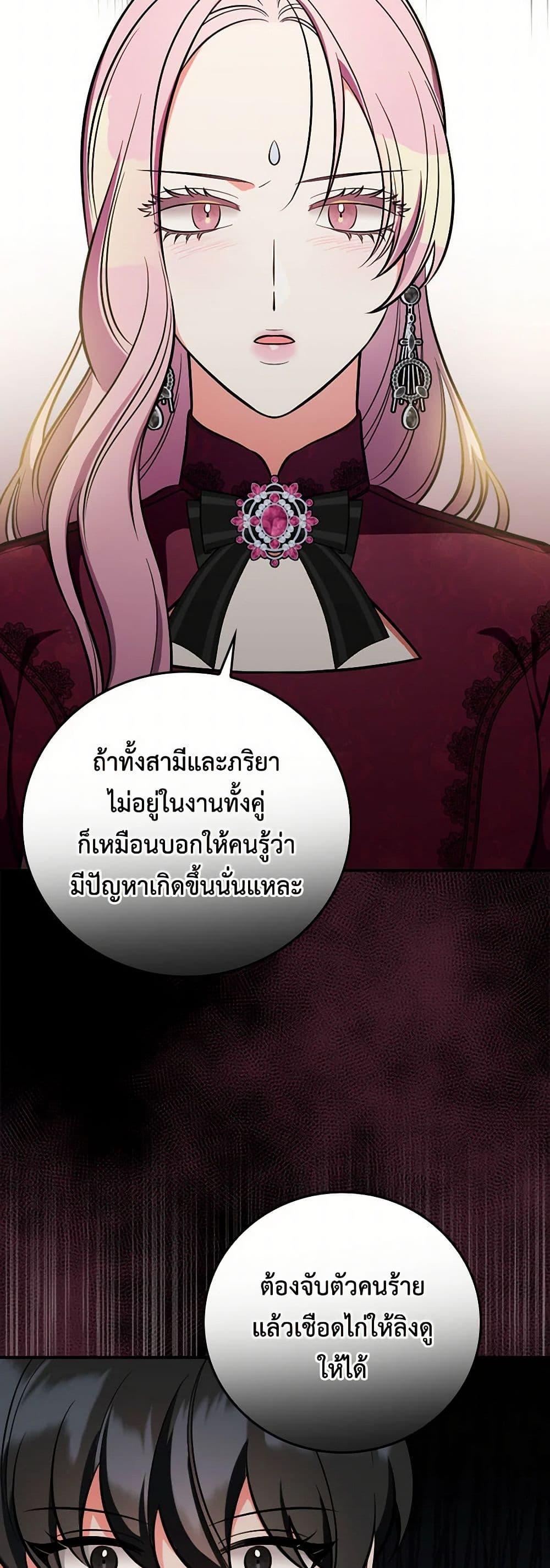 Manga-lc-com อ่านมังงะ อ่านการ์ตูน ออนไลน์ ฟรี Duchess in the Glass House ตอนที่ 1 2 3 4 5 6 7 8 9 10 11 12 13 14 ฟรี ไม่มีโฆษณา Manga-lc - อ่าน มังงะ อ่าน การ์ตูน ออนไลน์ อ่านมังงะ ฟรี