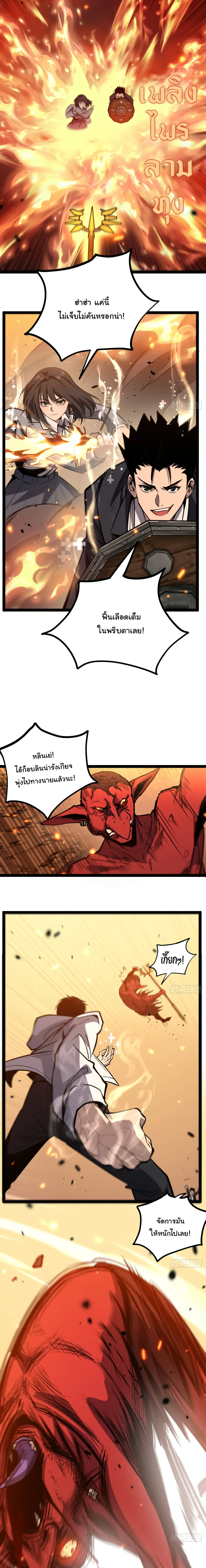 Manga-lc-com อ่านมังงะ อ่านการ์ตูน ออนไลน์ ฟรี My Healing Skill Can Copy Anything, so I Conquered the Abyss ตอนที่ 1 2 3 4 5 6 7 8 9 10 11 12 13 14 ฟรี ไม่มีโฆษณา Manga-lc - อ่าน มังงะ อ่าน การ์ตูน ออนไลน์ อ่านมังงะ ฟรี