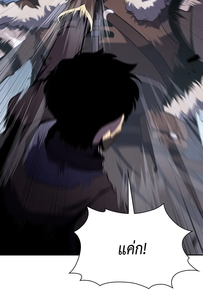 ลูกชายคนเล็กของดยุกคือมือสังหาร ตอนที่ 13 รูปที่ 100