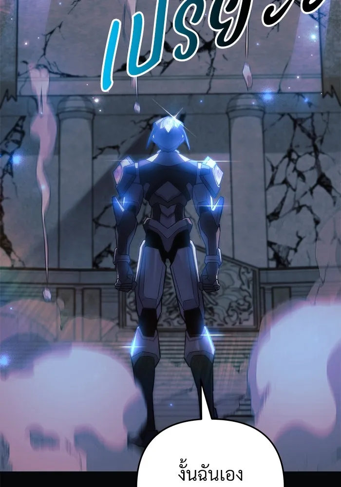 สัปดาห์นี้งดอัปตอนใหม่ ตอนที่ 96 รูปที่ 22