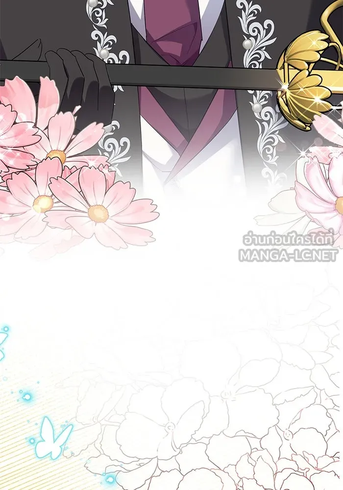 หวานใจสุดโหดโหมดเชื่อง ตอนที่ 42 รูปที่ 39