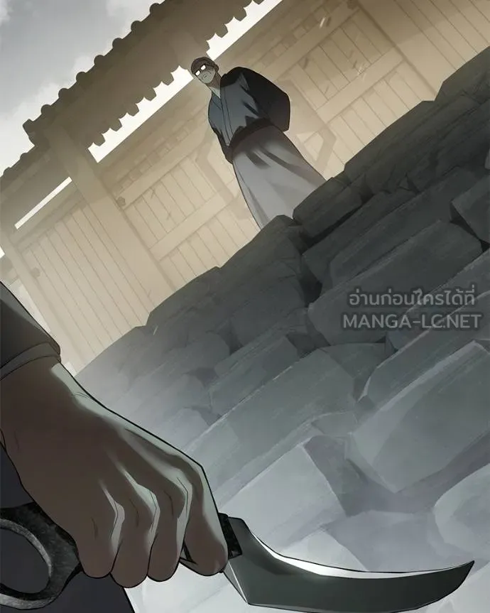 Baek XX ตอนที่ 118 รูปที่ 47