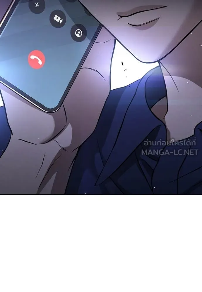 คูเซรา ตอนที่ 43 รูปที่ 210