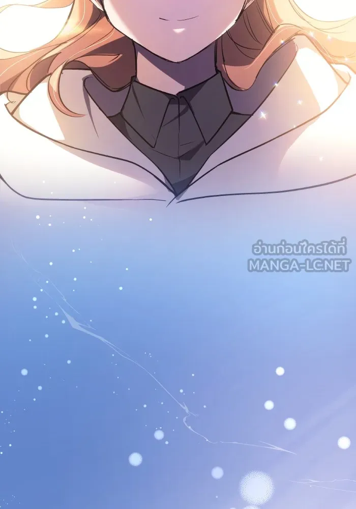 ฟิลเลียโรเซ่กับคำทำนายแห่งมงกุฎหนาม ตอนที่ 118 รูปที่ 30