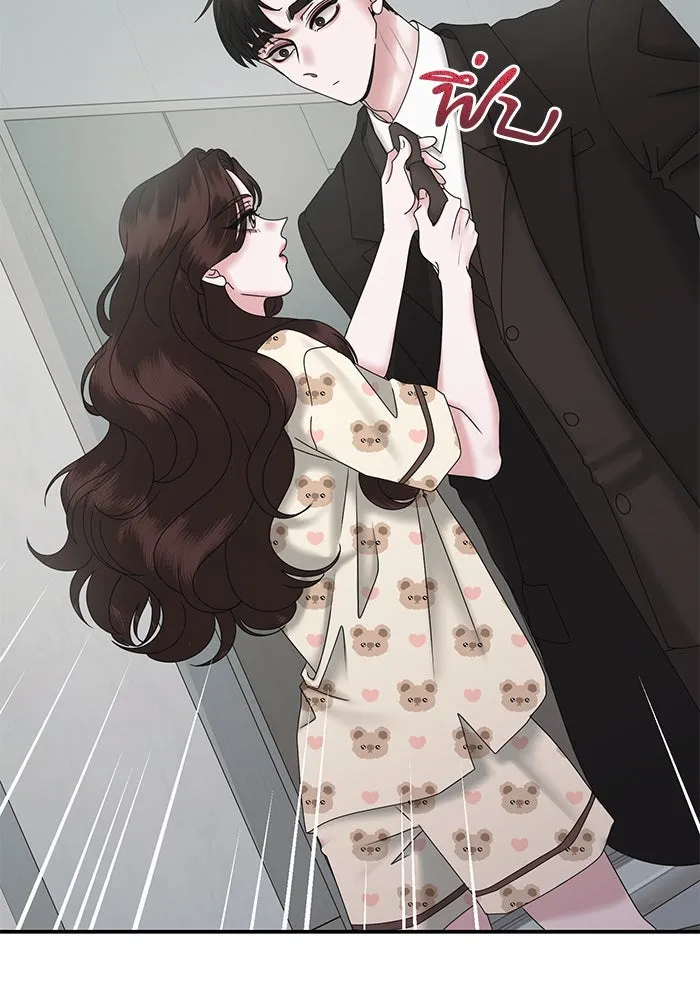 สามีที่ไม่ได้ขอ ตอนที่ 16 รูปที่ 107