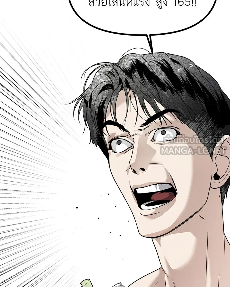 สี่สาวชาวกี ตอนที่ 22 โฮมปาร์ตี้ของเจนนี (2) รูปที่ 87