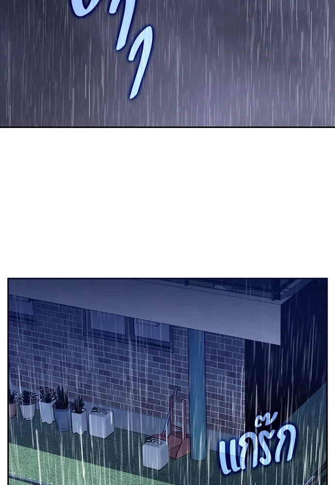 ครัวผู้กล้าท้าให้ชิม ตอนที่ 14 รูปที่ 32