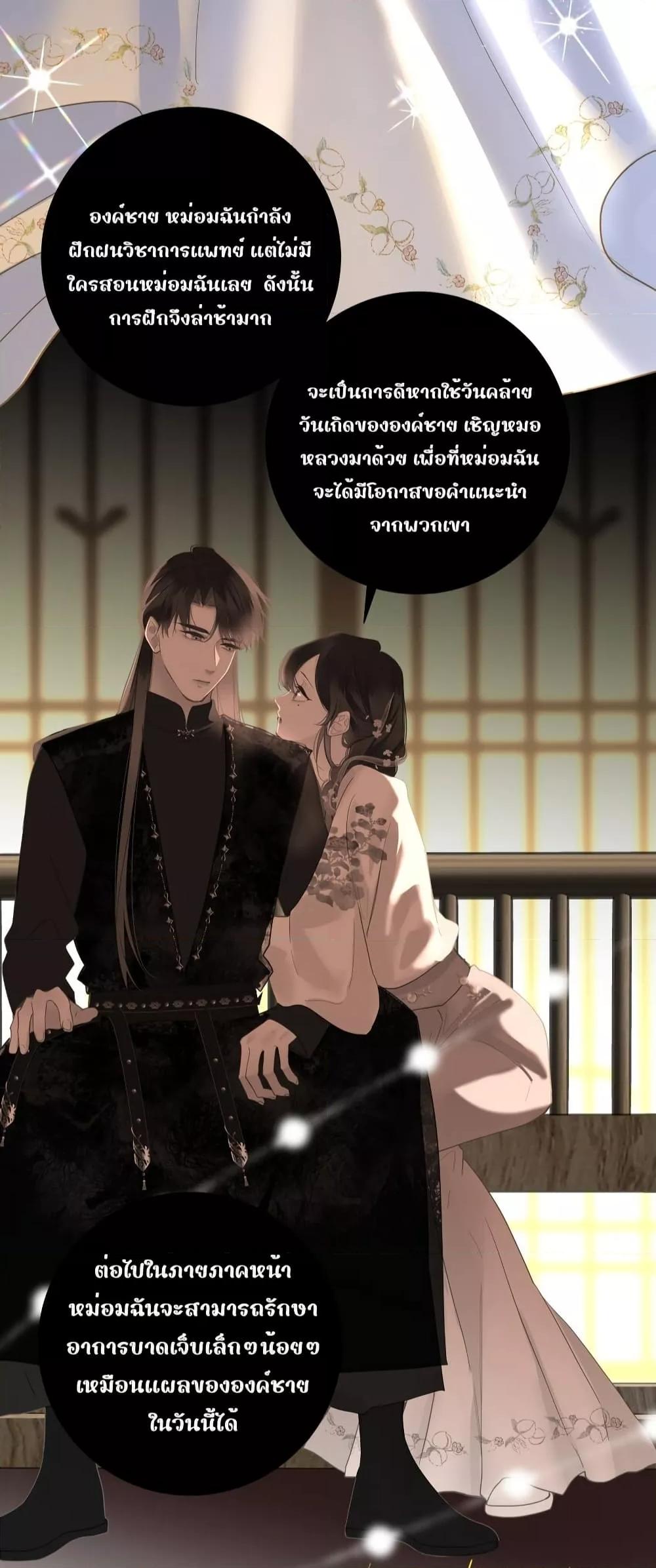 Manga-lc-com อ่านมังงะ อ่านการ์ตูน ออนไลน์ ฟรี ThePrinceIsC ตอนที่ 1 2 3 4 5 6 7 8 9 10 11 12 13 14 ฟรี ไม่มีโฆษณา Manga-lc - อ่าน มังงะ อ่าน การ์ตูน ออนไลน์ อ่านมังงะ ฟรี