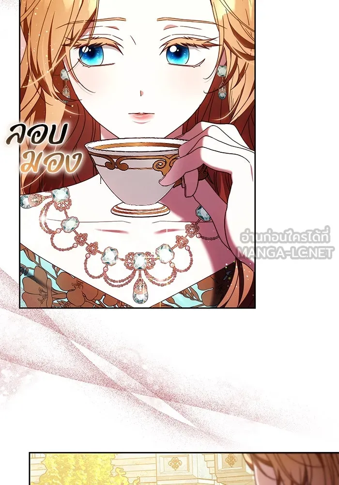 ย้อนเวลาพลิกชะตาทายาท ตอนที่ 43 รูปที่ 36