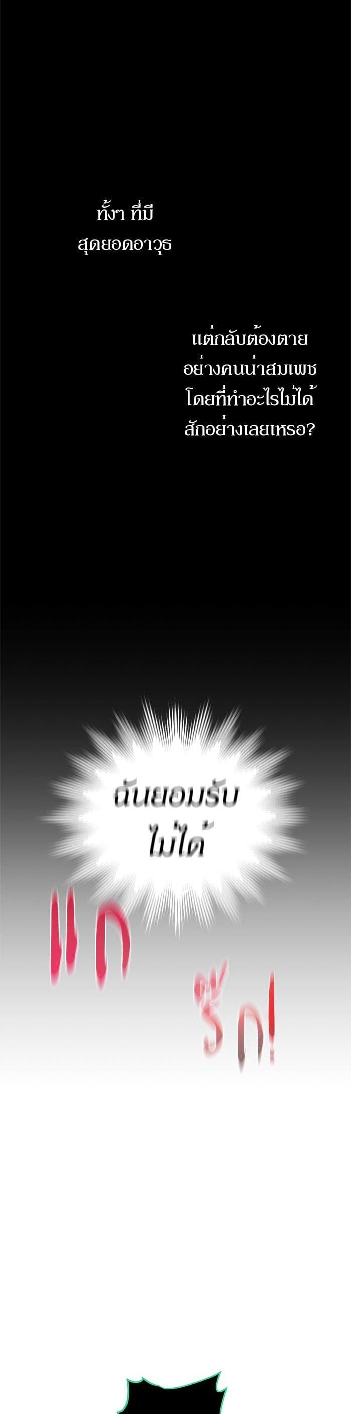 Manga-lc-com อ่านมังงะ อ่านการ์ตูน ออนไลน์ ฟรี Dungeons and Artifacts ตอนที่ 1 2 3 4 5 6 7 8 9 10 11 12 13 14 ฟรี ไม่มีโฆษณา Manga-lc - อ่าน มังงะ อ่าน การ์ตูน ออนไลน์ อ่านมังงะ ฟรี