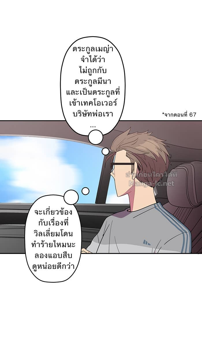 Doujin-Lc- อ่าน โดจิน มังฮวา เกาหลี ญี่ปุ่น จีน แปลไทย Take My Money รักนี้...มีเปย์ ตอนที่ 1 2 3 4 5 6 7 8 9 10 11 12 13 14 ฟรี ไม่มีโฆษณา อ่าน โดจิน Manhwa เกาหลี ญี่ปุ่น จีน เรามีครบ คัดมาให้เน้นๆ โดจิน 18+ รับประกันความฟินโดย Doujin Lc