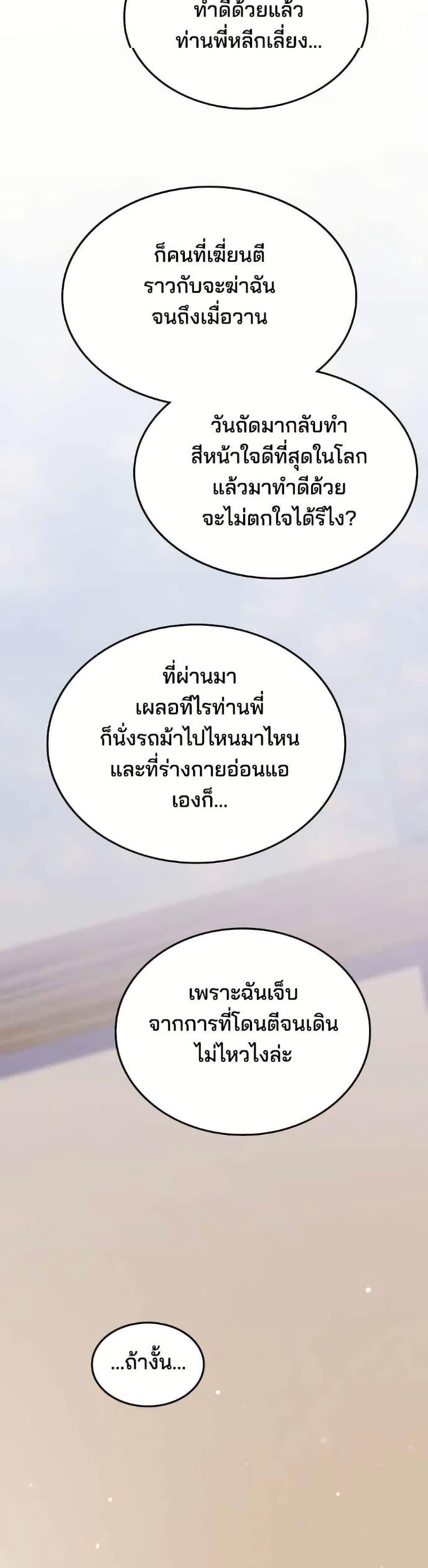Manga-lc-com อ่านมังงะ อ่านการ์ตูน ออนไลน์ ฟรี The Reason Why the Villainess Picked up a Sword ตอนที่ 1 2 3 4 5 6 7 8 9 10 11 12 13 14 ฟรี ไม่มีโฆษณา Manga-lc - อ่าน มังงะ อ่าน การ์ตูน ออนไลน์ อ่านมังงะ ฟรี