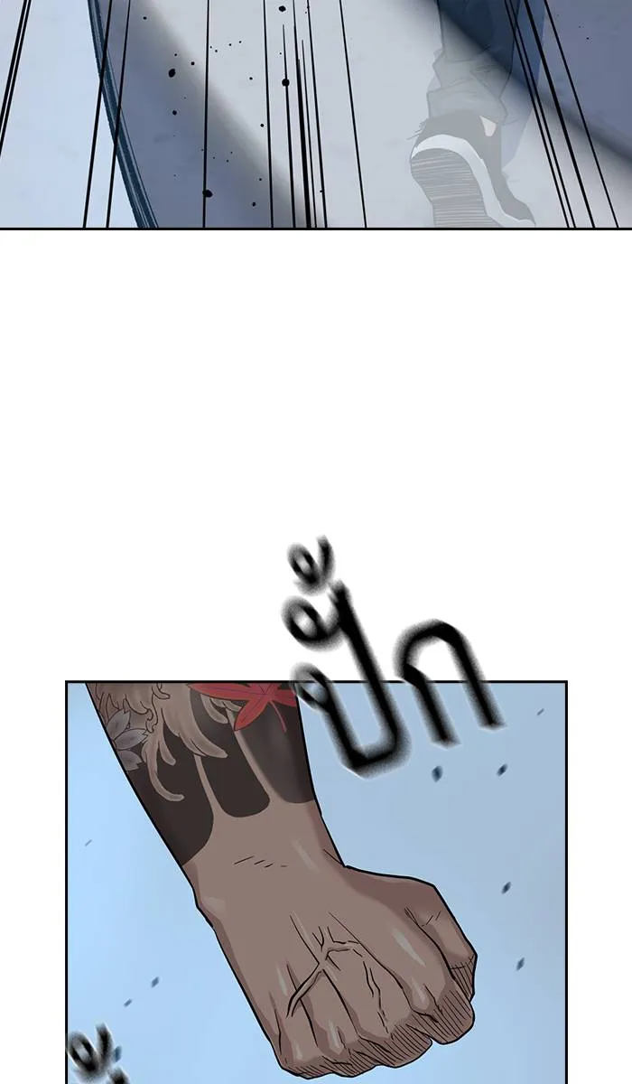 To not die ตอนที่ 29 รูปที่ 10