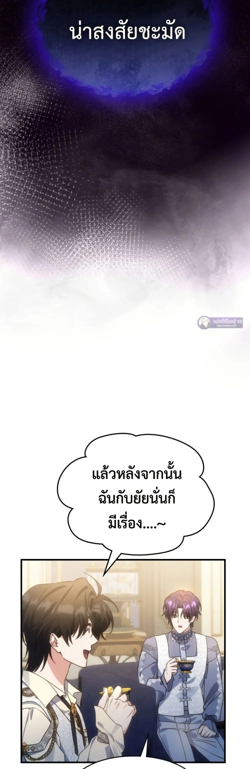 Manga-lc-com อ่านมังงะ อ่านการ์ตูน ออนไลน์ ฟรี Time Healer Ceres ตอนที่ 1 2 3 4 5 6 7 8 9 10 11 12 13 14 ฟรี ไม่มีโฆษณา Manga-lc - อ่าน มังงะ อ่าน การ์ตูน ออนไลน์ อ่านมังงะ ฟรี