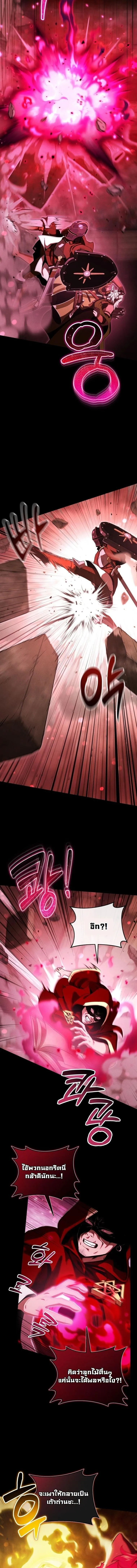 Dungeon Gourmet อ_ศว_นเป_บพ_สดาร เปล_ยนม_งกรให_เป_นเมน_เด_ด ตอนที่ ตอนที่ 33 รูปที่ 4
