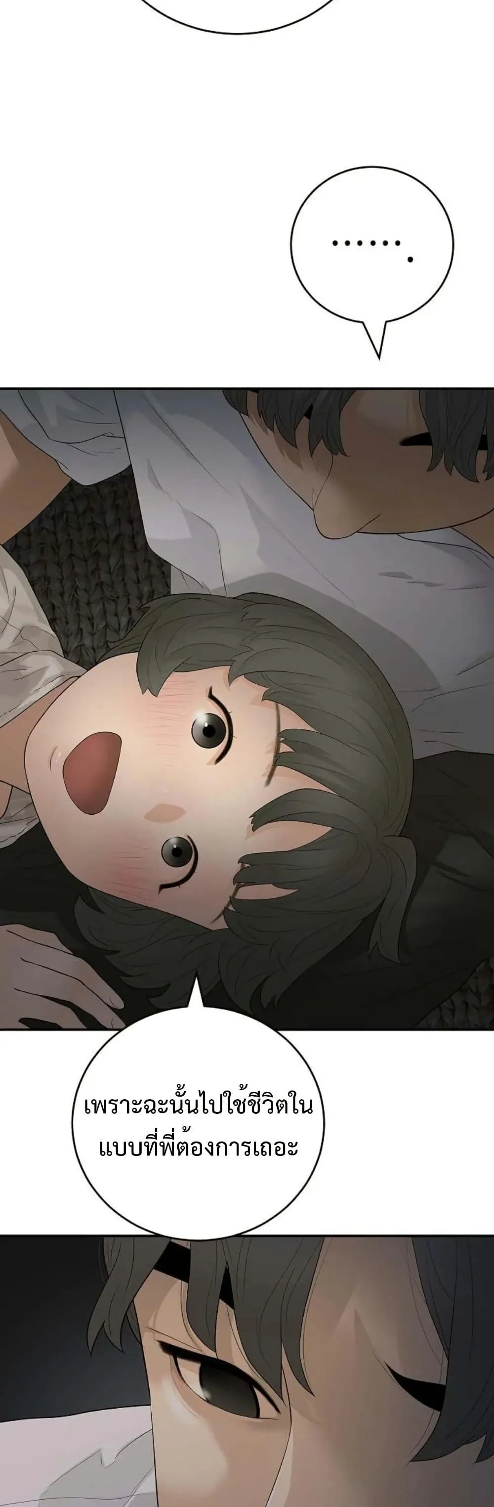 Manga-lc-com อ่านมังงะ อ่านการ์ตูน ออนไลน์ ฟรี The Real Tycoon, All By Myself ตอนที่ 1 2 3 4 5 6 7 8 9 10 11 12 13 14 ฟรี ไม่มีโฆษณา Manga-lc - อ่าน มังงะ อ่าน การ์ตูน ออนไลน์ อ่านมังงะ ฟรี