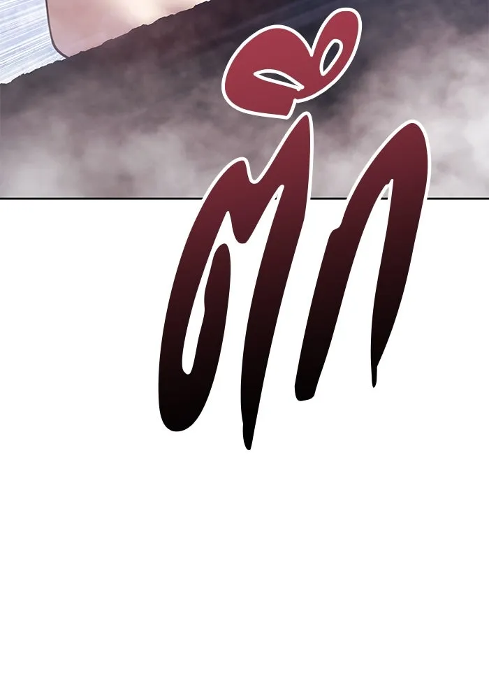 +99 ท่อนไม้พร้อมบวก ตอนที่ 68 อนาเธอร์เวิลด์ (1) รูปที่ 211