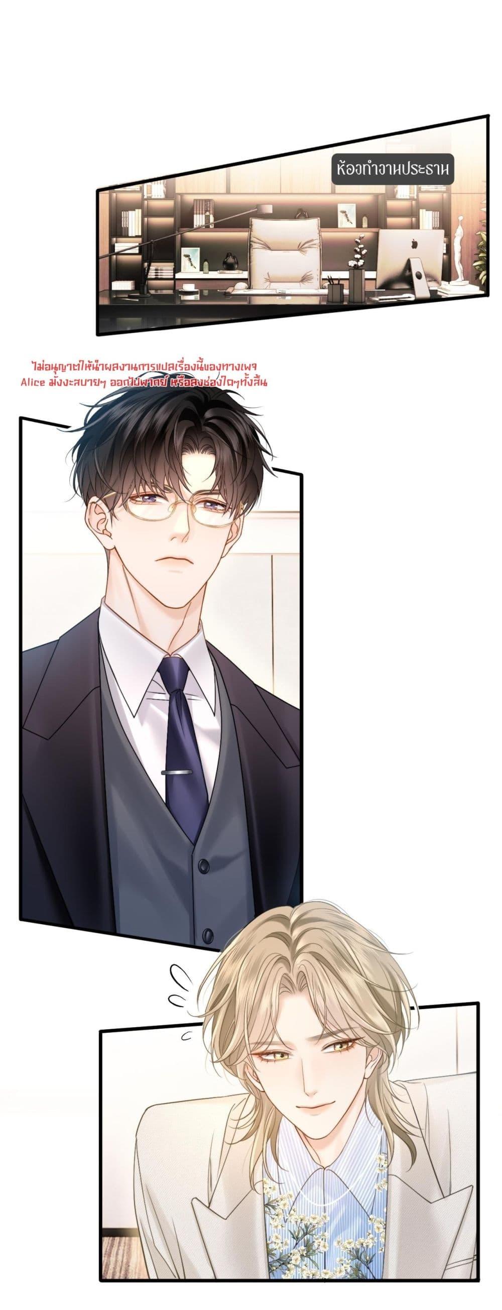 Manga-lc-com อ่านมังงะ อ่านการ์ตูน ออนไลน์ ฟรี อย่าทำให้คลั่งไ ตอนที่ 1 2 3 4 5 6 7 8 9 10 11 12 13 14 ฟรี ไม่มีโฆษณา Manga-lc - อ่าน มังงะ อ่าน การ์ตูน ออนไลน์ อ่านมังงะ ฟรี