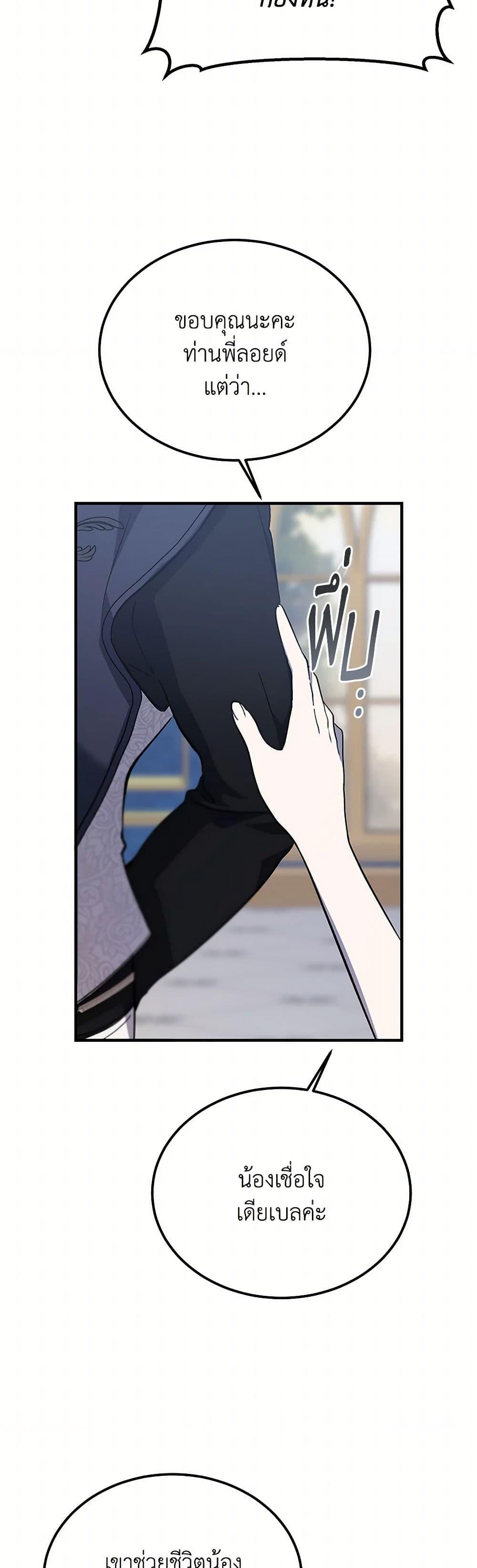 Manga-lc-com อ่านมังงะ อ่านการ์ตูน ออนไลน์ ฟรี The Devil Raises a Lady ตอนที่ 1 2 3 4 5 6 7 8 9 10 11 12 13 14 ฟรี ไม่มีโฆษณา Manga-lc - อ่าน มังงะ อ่าน การ์ตูน ออนไลน์ อ่านมังงะ ฟรี