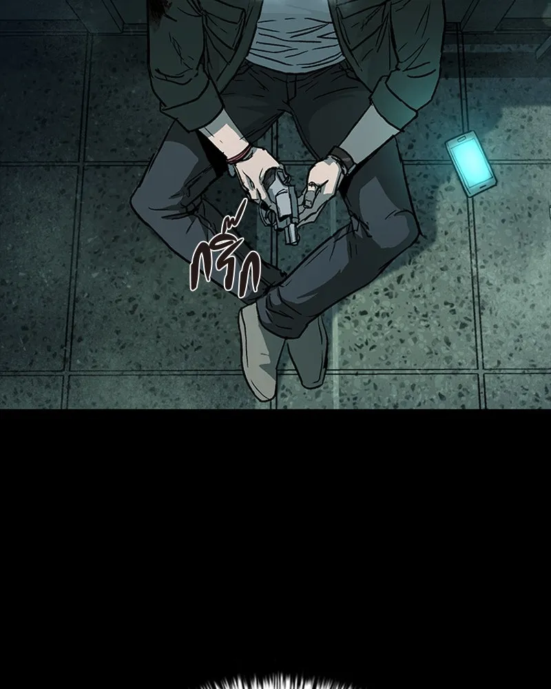 เกาลูน  ซาโรกา ตอนที่ 18 รูปที่ 172