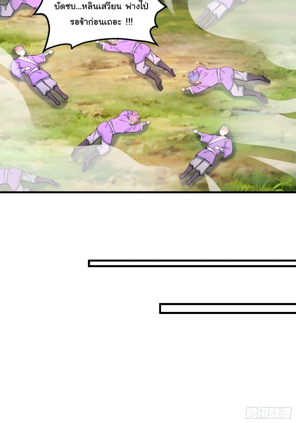 Manga-lc-com อ่านมังงะ อ่านการ์ตูน ออนไลน์ ฟรี Cultivating Immortality Requires a Rich Woman ตอนที่ 1 2 3 4 5 6 7 8 9 10 11 12 13 14 ฟรี ไม่มีโฆษณา Manga-lc - อ่าน มังงะ อ่าน การ์ตูน ออนไลน์ อ่านมังงะ ฟรี