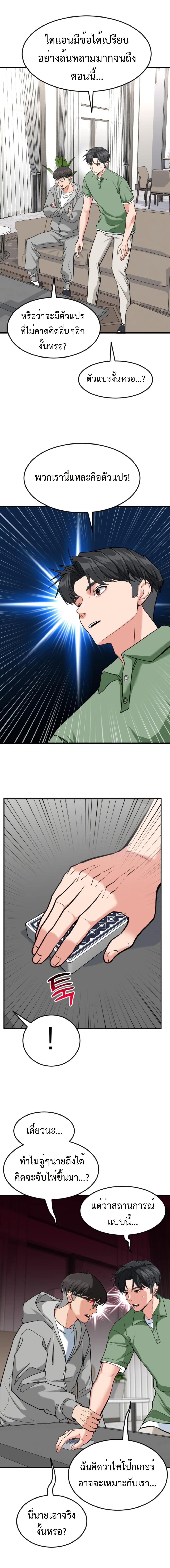 Manga-lc-com อ่านมังงะ อ่านการ์ตูน ออนไลน์ ฟรี Investors Who See the Future ตอนที่ 1 2 3 4 5 6 7 8 9 10 11 12 13 14 ฟรี ไม่มีโฆษณา Manga-lc - อ่าน มังงะ อ่าน การ์ตูน ออนไลน์ อ่านมังงะ ฟรี