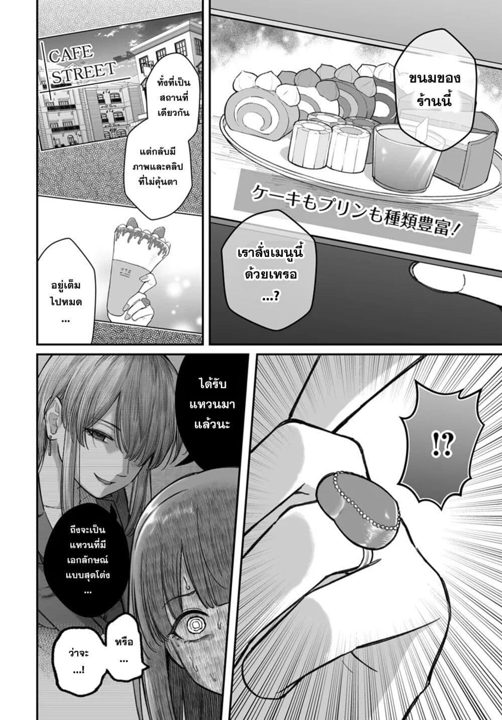 Manga-lc-com อ่านมังงะ อ่านการ์ตูน ออนไลน์ ฟรี Dame Ningen no Itoshikata ตอนที่ 1 2 3 4 5 6 7 8 9 10 11 12 13 14 ฟรี ไม่มีโฆษณา Manga-lc - อ่าน มังงะ อ่าน การ์ตูน ออนไลน์ อ่านมังงะ ฟรี