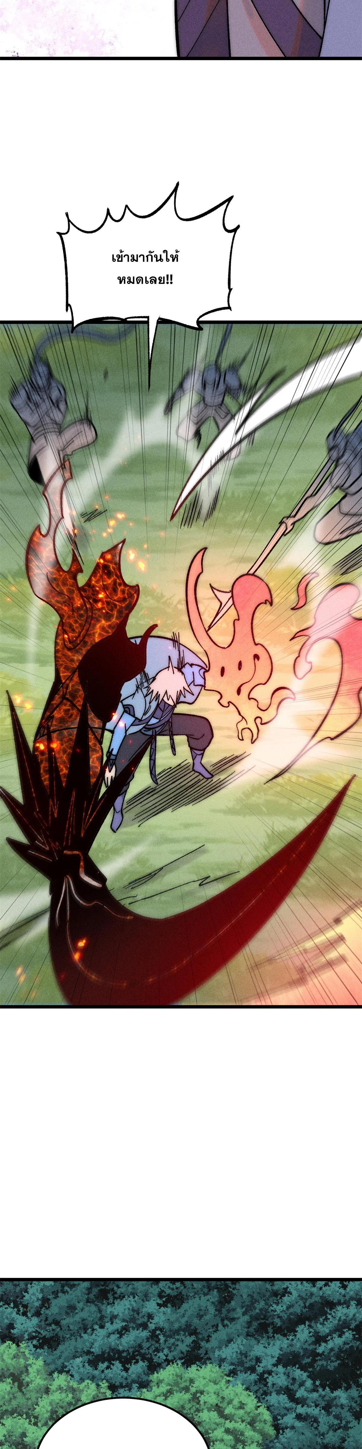 Manga-lc-com อ่านมังงะ อ่านการ์ตูน ออนไลน์ ฟรี All Hail the Sect Leader ตอนที่ 1 2 3 4 5 6 7 8 9 10 11 12 13 14 ฟรี ไม่มีโฆษณา Manga-lc - อ่าน มังงะ อ่าน การ์ตูน ออนไลน์ อ่านมังงะ ฟรี