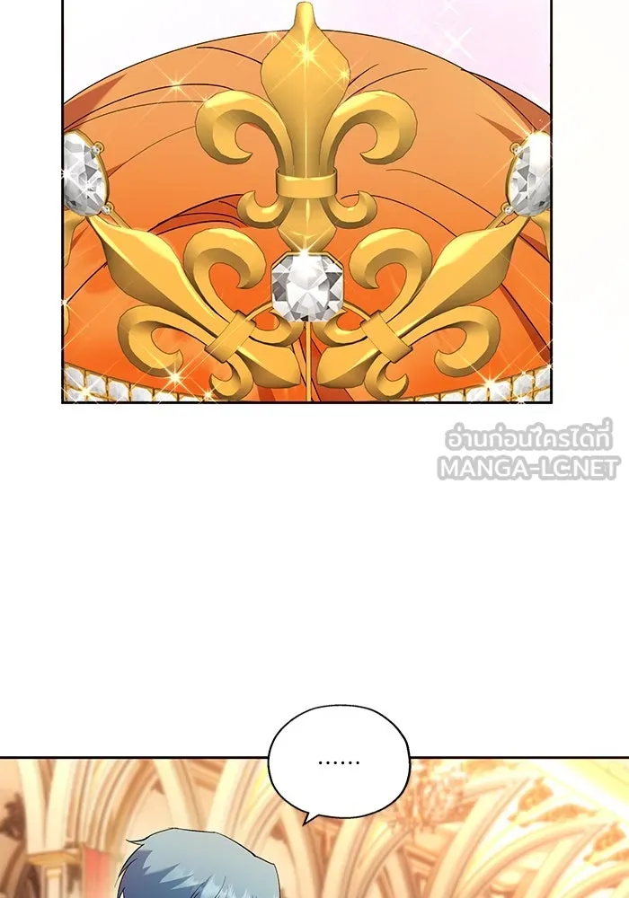 หวานใจสุดโหดโหมดเชื่อง ตอนที่ 66 รูปที่ 36