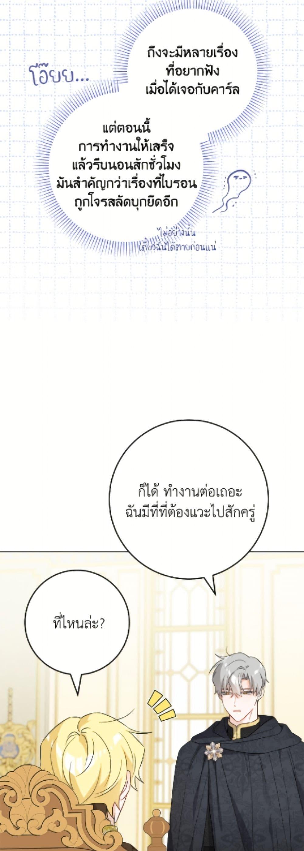 Manga-lc-com อ่านมังงะ อ่านการ์ตูน ออนไลน์ ฟรี The Male Lead is in Charge of the Successor ตอนที่ 1 2 3 4 5 6 7 8 9 10 11 12 13 14 ฟรี ไม่มีโฆษณา Manga-lc - อ่าน มังงะ อ่าน การ์ตูน ออนไลน์ อ่านมังงะ ฟรี