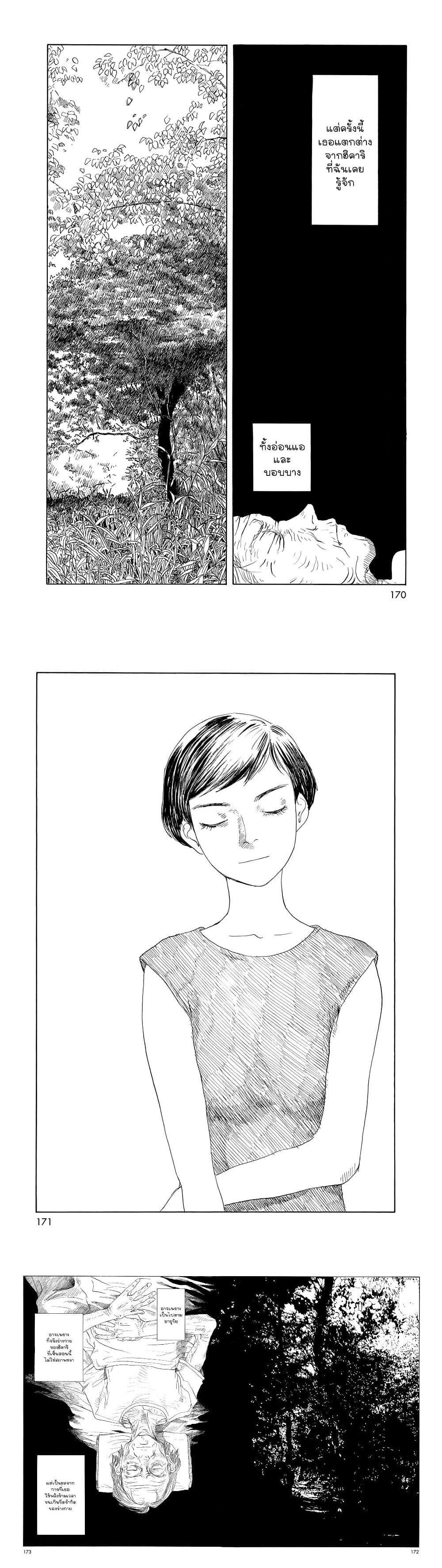 Manga-lc-com อ่านมังงะ อ่านการ์ตูน ออนไลน์ ฟรี Omoide Emanon ตอนที่ 1 2 3 4 5 6 7 8 9 10 11 12 13 14 ฟรี ไม่มีโฆษณา Manga-lc - อ่าน มังงะ อ่าน การ์ตูน ออนไลน์ อ่านมังงะ ฟรี