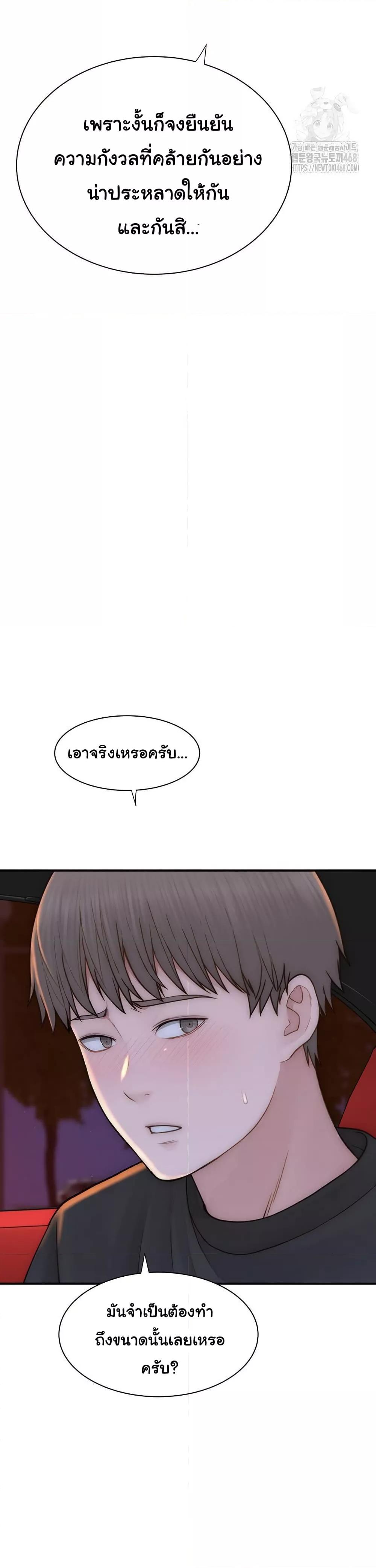 Doujin-Lc- อ่าน โดจิน มังฮวา เกาหลี ญี่ปุ่น จีน แปลไทย Addicted to My Stepmom ตอนที่ 1 2 3 4 5 6 7 8 9 10 11 12 13 14 ฟรี ไม่มีโฆษณา อ่าน โดจิน Manhwa เกาหลี ญี่ปุ่น จีน เรามีครบ คัดมาให้เน้นๆ โดจิน 18+ รับประกันความฟินโดย  Doujin Lc