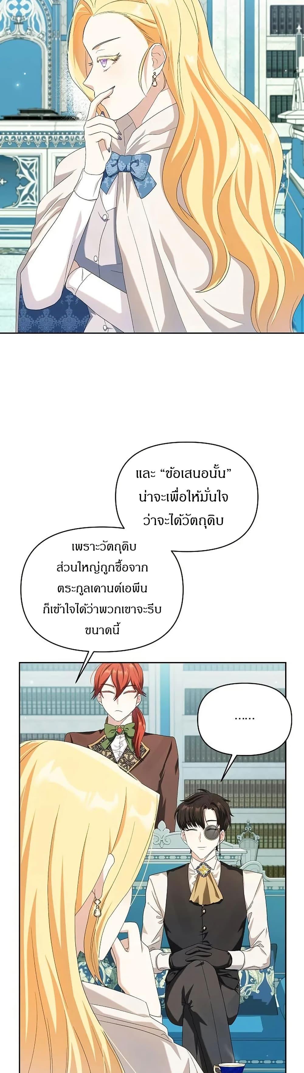 Manga-lc-com อ่านมังงะ อ่านการ์ตูน ออนไลน์ ฟรี The Villainess Is Annoyed by the Male Leads Again Today ตอนที่ 1 2 3 4 5 6 7 8 9 10 11 12 13 14 ฟรี ไม่มีโฆษณา Manga-lc - อ่าน มังงะ อ่าน การ์ตูน ออนไลน์ อ่านมังงะ ฟรี
