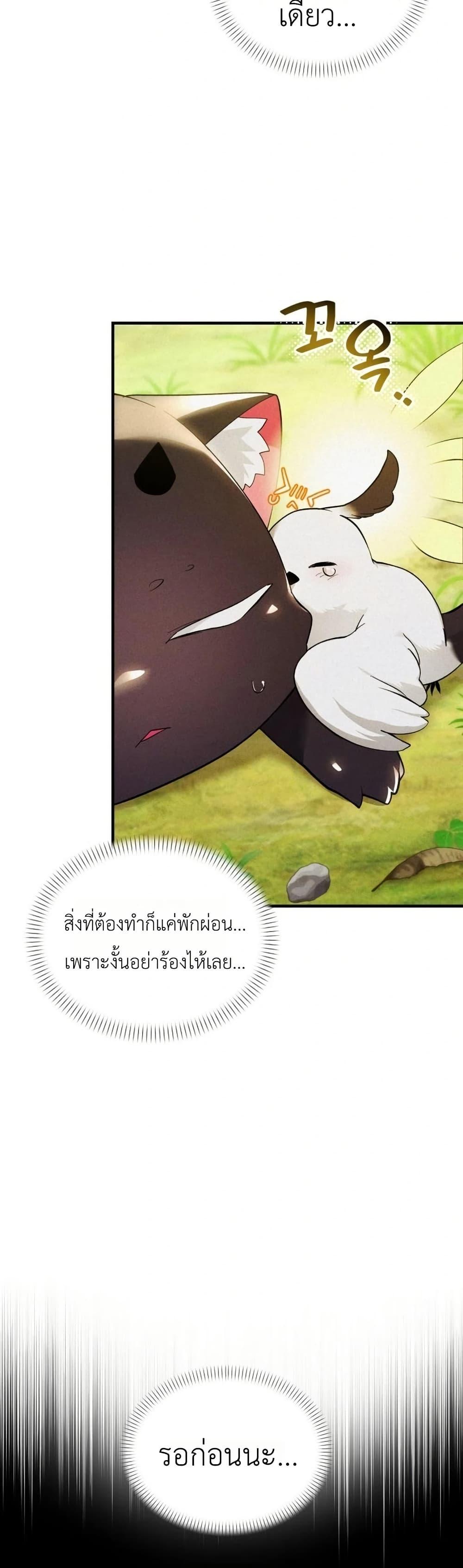 Manga-lc-com อ่านมังงะ อ่านการ์ตูน ออนไลน์ ฟรี One day, I became a hatchling ตอนที่ 1 2 3 4 5 6 7 8 9 10 11 12 13 14 ฟรี ไม่มีโฆษณา Manga-lc - อ่าน มังงะ อ่าน การ์ตูน ออนไลน์ อ่านมังงะ ฟรี