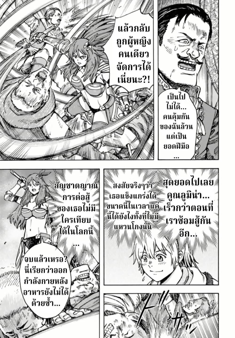 Manga-lc-com อ่านมังงะ อ่านการ์ตูน ออนไลน์ ฟรี Shoukan sareta Kenja wa Isekai wo Yuku – Saikyou nano wa Fuyou Zaiko no Item deshita ตอนที่ 1 2 3 4 5 6 7 8 9 10 11 12 13 14 ฟรี ไม่มีโฆษณา Manga-lc - อ่าน มังงะ อ่าน การ์ตูน ออนไลน์ อ่านมังงะ ฟรี