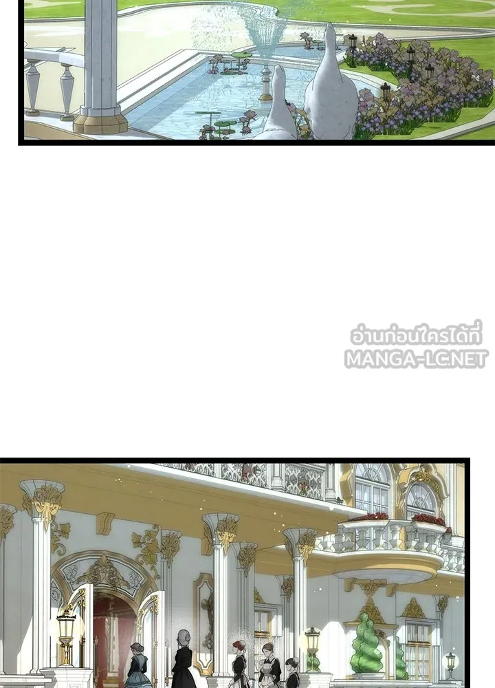 องค์ชายผู้อื้อฉาว ตอนที่ 110 รูปที่ 129