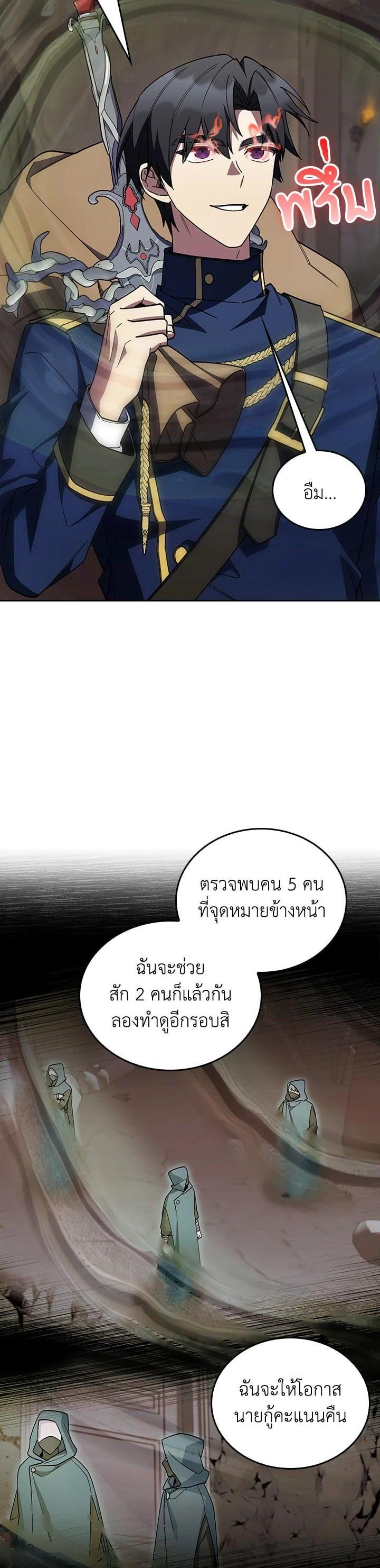 Manga-lc-com อ่านมังงะ อ่านการ์ตูน ออนไลน์ ฟรี I Regressed to My Ruined Family ตอนที่ 1 2 3 4 5 6 7 8 9 10 11 12 13 14 ฟรี ไม่มีโฆษณา Manga-lc - อ่าน มังงะ อ่าน การ์ตูน ออนไลน์ อ่านมังงะ ฟรี