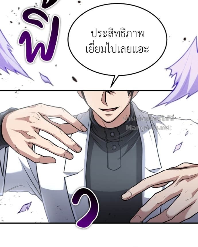 Doujin-Lc- อ่าน โดจิน มังฮวา เกาหลี ญี่ปุ่น จีน แปลไทย ฮีลเลอร์กำมะลอ ตอนที่ 1 2 3 4 5 6 7 8 9 10 11 12 13 14 ฟรี ไม่มีโฆษณา อ่าน โดจิน Manhwa เกาหลี ญี่ปุ่น จีน เรามีครบ คัดมาให้เน้นๆ โดจิน 18+ รับประกันความฟินโดย Doujin Lc