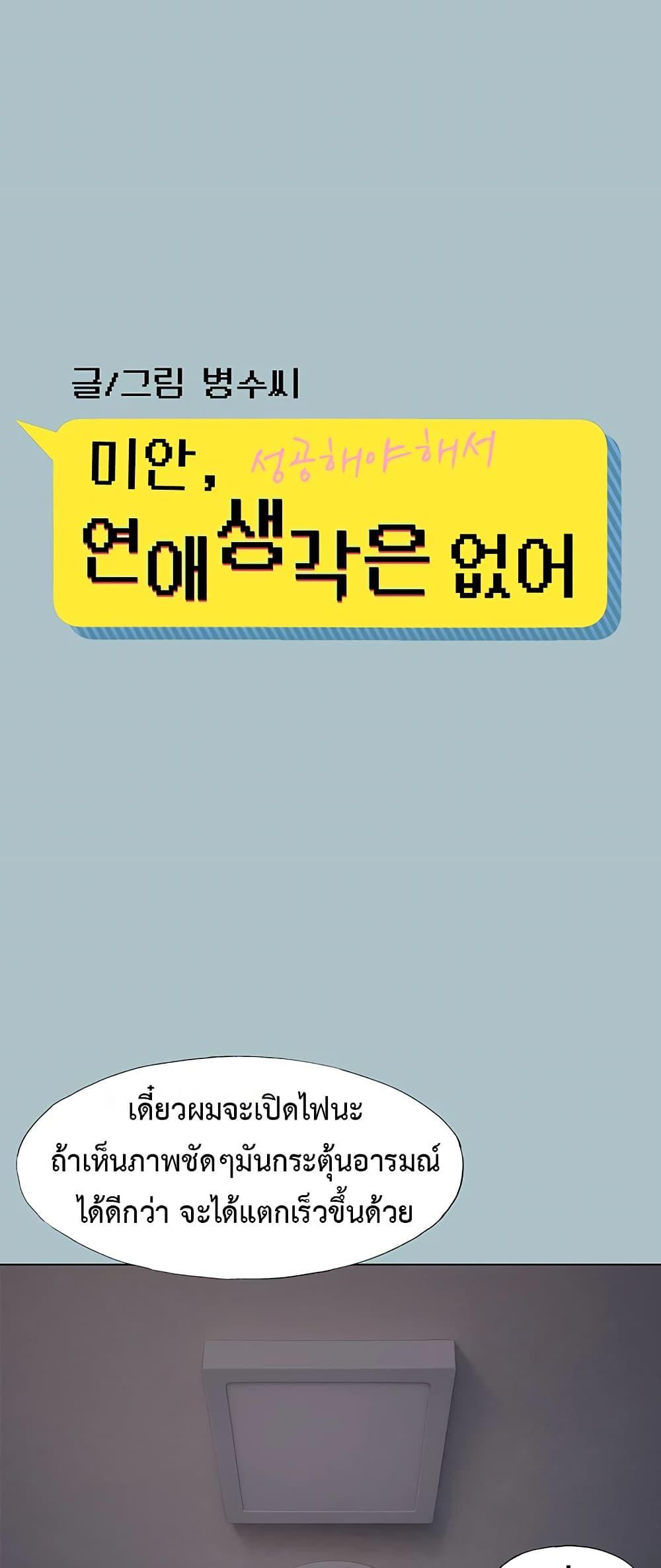 Doujin-Lc- อ่าน โดจิน มังฮวา เกาหลี ญี่ปุ่น จีน แปลไทย Sorry I Have No Thoughts ตอนที่ 1 2 3 4 5 6 7 8 9 10 11 12 13 14 ฟรี ไม่มีโฆษณา อ่าน โดจิน Manhwa เกาหลี ญี่ปุ่น จีน เรามีครบ คัดมาให้เน้นๆ โดจิน 18+ รับประกันความฟินโดย  Doujin Lc