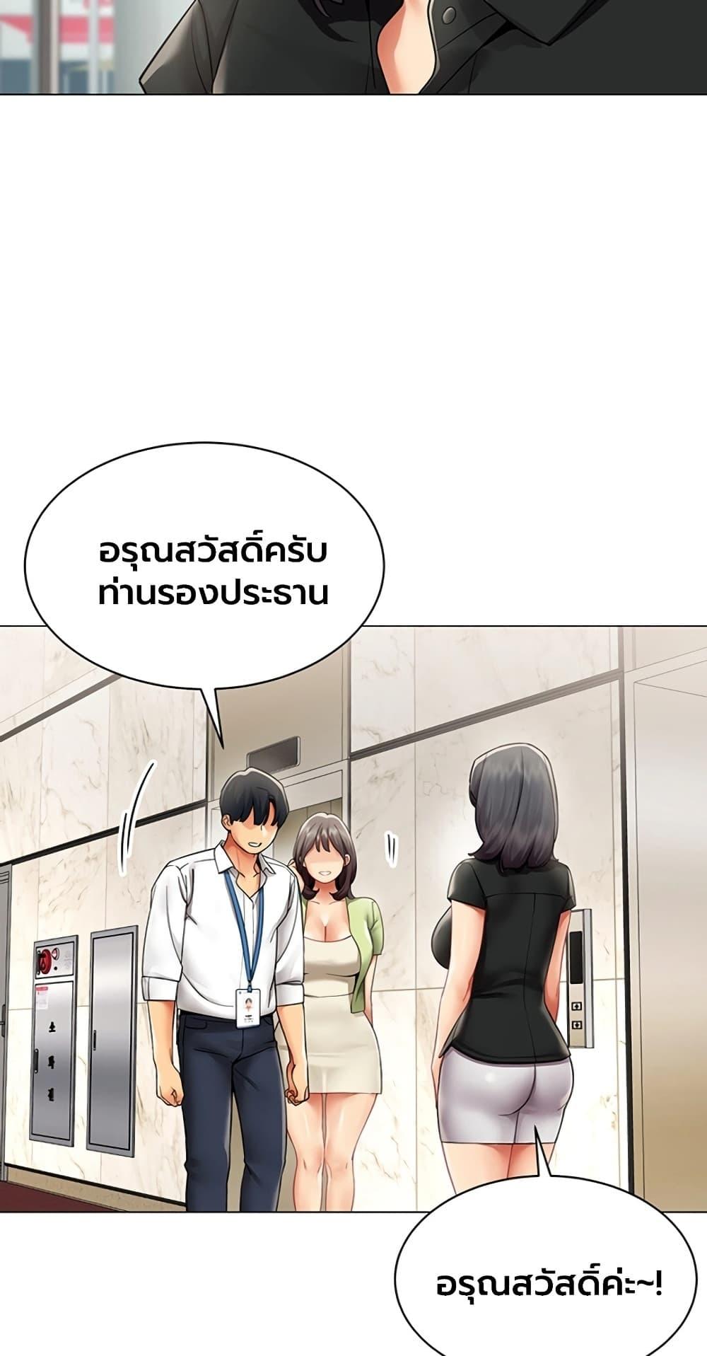 Doujin-Lc- อ่าน โดจิน มังฮวา เกาหลี ญี่ปุ่น จีน แปลไทย I Report Regarding Gender ตอนที่ 1 2 3 4 5 6 7 8 9 10 11 12 13 14 ฟรี ไม่มีโฆษณา อ่าน โดจิน Manhwa เกาหลี ญี่ปุ่น จีน เรามีครบ คัดมาให้เน้นๆ โดจิน 18+ รับประกันความฟินโดย  Doujin Lc