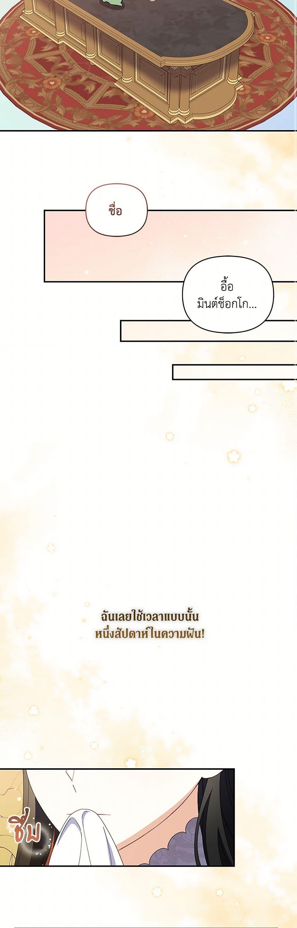 Manga-lc-com อ่านมังงะ อ่านการ์ตูน ออนไลน์ ฟรี Reforming My Regretful Husband ตอนที่ 1 2 3 4 5 6 7 8 9 10 11 12 13 14 ฟรี ไม่มีโฆษณา Manga-lc - อ่าน มังงะ อ่าน การ์ตูน ออนไลน์ อ่านมังงะ ฟรี