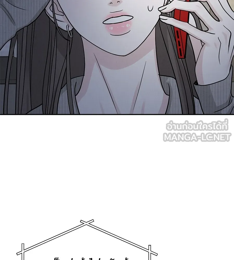 รักหลอกหยอกแฟนเก่า ตอนที่ 27 รูปที่ 105