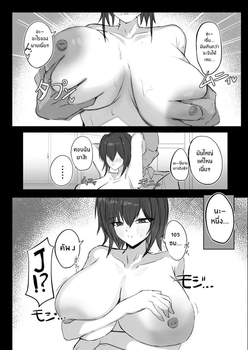 Doujin-Lc- อ่าน โดจิน มังฮวา เกาหลี ญี่ปุ่น จีน แปลไทย เพื่อนสมัยเด็ก J คัพ[Aoi Hoshi ni Umareta Dark Angel (Sabajiba Gonhachirou)] Mukashi Otoko da to Omotteta J-Cup Osananajimi to H suru Hon ตอนที่ 1 2 3 4 5 6 7 8 9 10 11 12 13 14 ฟรี ไม่มีโฆษณา อ่าน โดจิน Manhwa เกาหลี ญี่ปุ่น จีน เรามีครบ คัดมาให้เน้นๆ โดจิน 18+ รับประกันความฟินโดย  Doujin Lc
