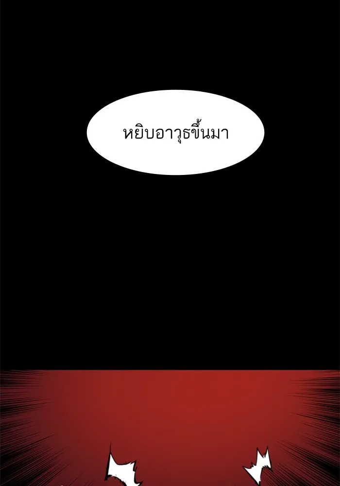 พี่ชายสายบอดี้การ์ด ตอนที่ 161 รูปที่ 62