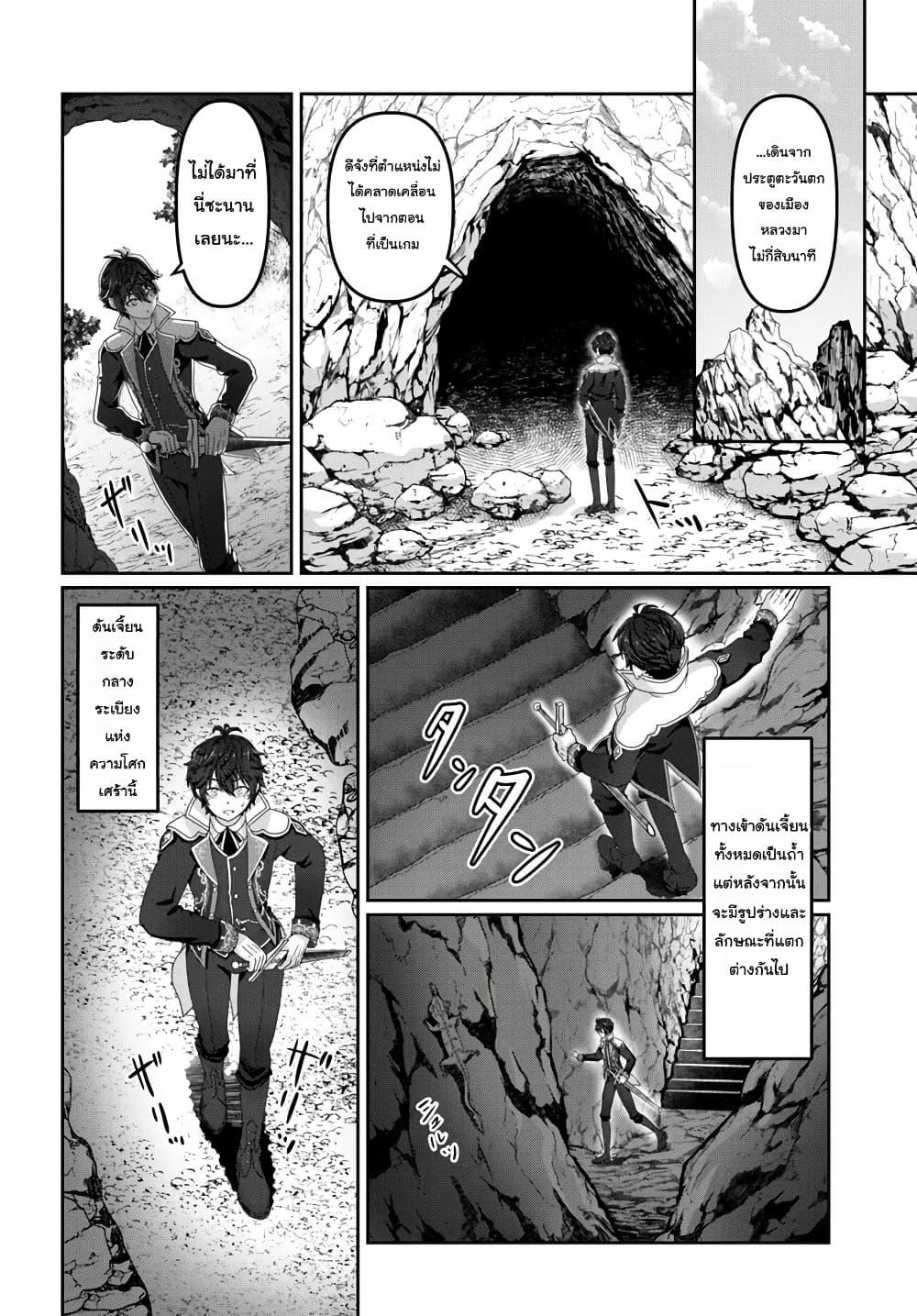 Manga-lc-com อ่านมังงะ อ่านการ์ตูน ออนไลน์ ฟรี Mob Dakedo Saikyou wo Mezashimasu! ~Game Sekai ni Tensei shita Ore wa Jiyuu ni Tsuyosa wo Oimotomeru~ ตอนที่ 1 2 3 4 5 6 7 8 9 10 11 12 13 14 ฟรี ไม่มีโฆษณา Manga-lc - อ่าน มังงะ อ่าน การ์ตูน ออนไลน์ อ่านมังงะ ฟรี