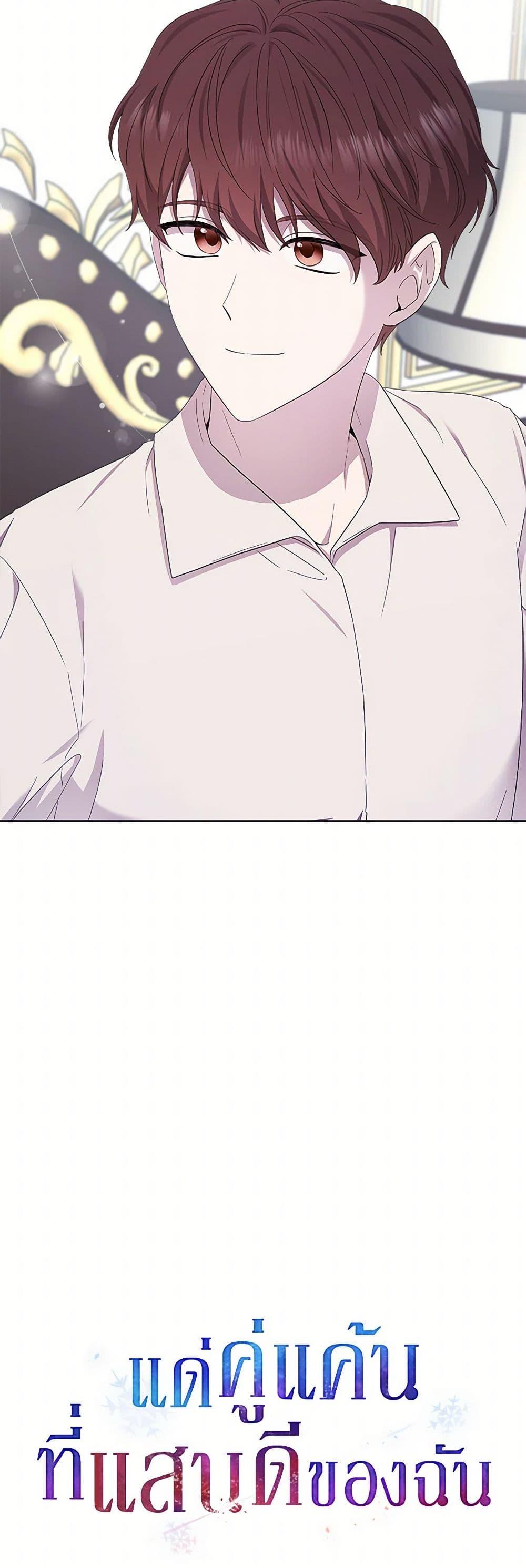 Manga-lc-com อ่านมังงะ อ่านการ์ตูน ออนไลน์ ฟรี To My Beloved Foe ตอนที่ 1 2 3 4 5 6 7 8 9 10 11 12 13 14 ฟรี ไม่มีโฆษณา Manga-lc - อ่าน มังงะ อ่าน การ์ตูน ออนไลน์ อ่านมังงะ ฟรี