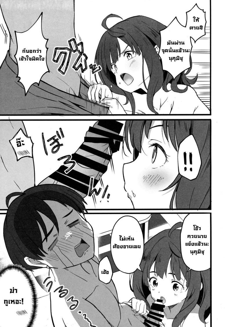 Doujin-Lc- อ่าน โดจิน มังฮวา เกาหลี ญี่ปุ่น จีน แปลไทย มันลงเอยแบบนี้ได้ไง (C105) [MAD CAPSULE (Tsumiki)] Make Heroine to Ecchi na Hon A Lewd Book With A Losing Heroine (Make Heroine ga Oosugiru!) ตอนที่ 1 2 3 4 5 6 7 8 9 10 11 12 13 14 ฟรี ไม่มีโฆษณา อ่าน โดจิน Manhwa เกาหลี ญี่ปุ่น จีน เรามีครบ คัดมาให้เน้นๆ โดจิน 18+ รับประกันความฟินโดย  Doujin Lc