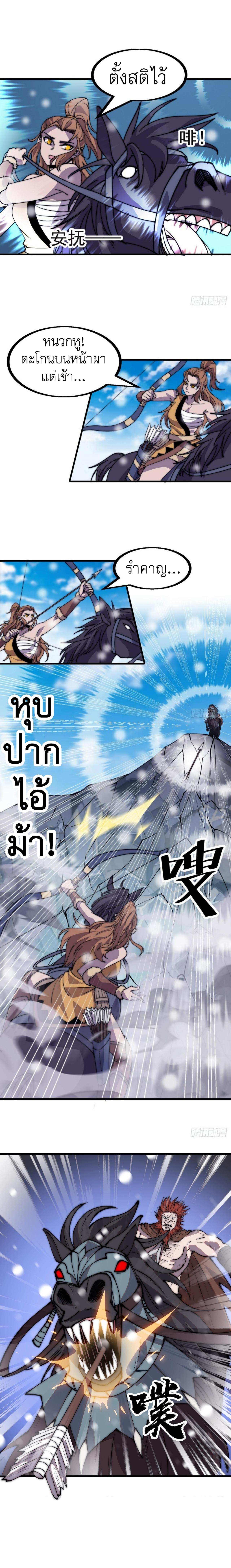 Manga-lc-com อ่านมังงะ อ่านการ์ตูน ออนไลน์ ฟรี It Starts With A Mountain ตอนที่ 1 2 3 4 5 6 7 8 9 10 11 12 13 14 ฟรี ไม่มีโฆษณา Manga-lc - อ่าน มังงะ อ่าน การ์ตูน ออนไลน์ อ่านมังงะ ฟรี